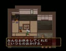 【実況】川がないなら、川のぬし釣りやればいいじゃない！part6