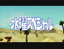 Xbox LIVE アーケードのすゝめ6 (後編)