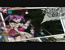 【Erusoudo】エナジースポット　バグ【愛車】