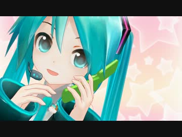 【トクロ・HANASU着信音声選手権】　初音ミク　詰め合わせ