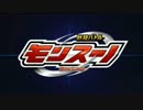 【画質向上版】獣旋バトル　モンスーノ　2期OPに中毒になる動画