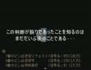 【生放送】暗闇に潜む化物から逃げる「赤苔」を実況プレイ Part03