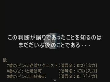 【生放送】暗闇に潜む化物から逃げる「赤苔」を実況プレイ Part03