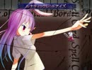 【字幕プレイ】東方蒼神縁起で1人旅 part20