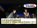 【第3回】月曜ですか？今日（番外編）　山口勝平と河本浩之トークライブ