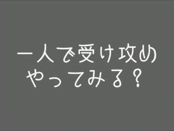 【BLCD】繋げてみた【特典】