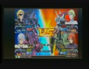 【EXVSFB】葉月の中に生まれた光【クシャ視点】 part.4