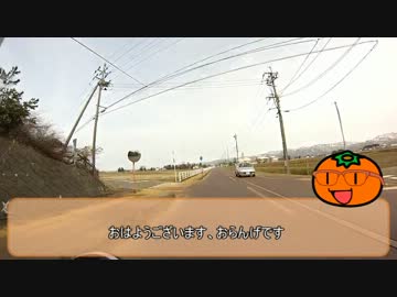 「バイクで」ミニ四駆はじめてみた　第3回