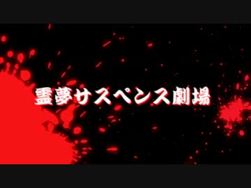 【ゆっくり】マリオカート７ part32 【実況】