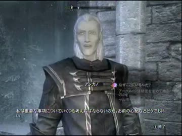 【つぶやき実況】スカイリム・魔法大学の危機編3【侍】