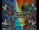 エンジョイ勢が戦いを楽しむ　その２８　デュナメス視点