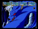 天外魔境 第四の黙示録(SS版)をプレイ　70暗黒