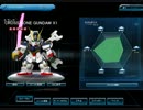 【SDGO】大尉が乗るクロスボーンガンダムX1【Vol.2】