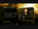 のんびりＤｅｕｓＥｘ　ＨＲ　その16