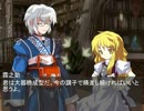 紅魔聖騎士伝～ブロントさんが幻想入りin紅魔館～第三十話
