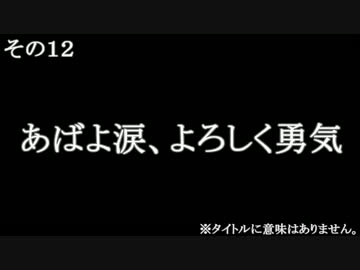 【Skyrim】宇宙刑事でSkyrimその12前編【ゆっくり実況】