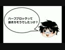 マインクラフト　自由生活　２４６　【声あり】