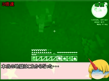 【東方鉱工芸】星熊勇儀のぱるぱるだらけMinecraft - 20(後編)