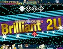 Brilliant 2U【Stepmania】