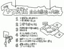 【CIV4】手抜きで勝つる 天帝-ヤコ文ﾞ化 第10回