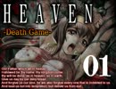 【独り言実況】HEAVENな島でのサバイバルゲームDEATH☆01