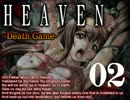 【独り言実況】HEAVENな島でのサバイバルゲームDEATH☆02