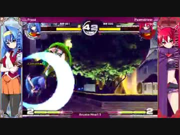 「アルカナハート３」　イギリス勢　３月  5本先取ガチ その１