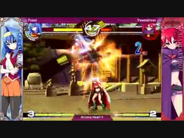 「アルカナハート３」　イギリス勢　３月  5本先取ガチ その3