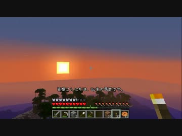 【Minecraft】仮・馬鹿かもしんまい？part5【ゆっくり実況プレイ】