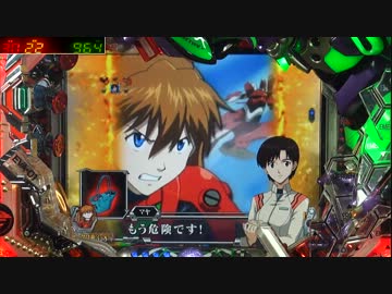 【パチンコ】CRヱヴァンゲリヲン7 奇跡を起こす養分！ その50