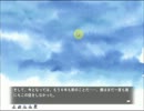 サウンドノベル「星の王子さま」を実況プレイ【最終章】