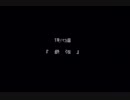 【実況】漆黒のジャッカＬＩＶＥ　Ａ　ＬＩＶＥ【Ｐａｒｔ．２１】