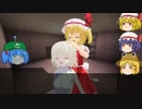 【CoCリプレイ】二週目クトゥルフ Part:3【毒入りスープ】