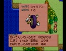 もんすたあ★レース実況プレイ。　part18