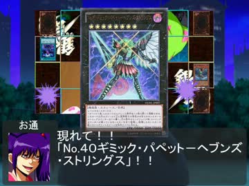 遊銀魂王十八後編「いつも心にもう一人の僕」