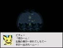 【実況】ポケモンなのにRPGとか聞いてないよ！？7匹目
