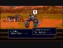 勇者３０　second 「超速勇者なつの冒険１８」