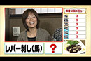 素顔のﾎﾞｰﾄﾚｰｻｰ#6岩崎芳美･寺田千恵･海野ゆかり･浜田亜理沙･竹井奈美･渡邉優美２０１２年(平成２４年１０月）制作