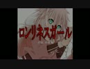 【IA】ロンリネスガール【オリジナル曲】