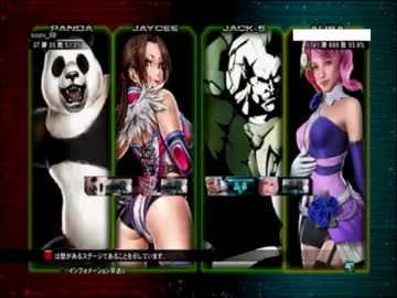 【TTT2】ネット対戦してきました。　part.03 【kouro】