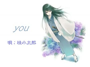 桂小太郎 You Utau銀魂loid ニコニコ動画