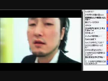13-04-07 総師範の隠れ家『外配信＠韓国ロッテワールド』 2/4