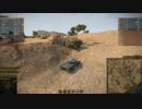 【WoT】AMX 50 100でリベンジ