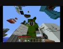 【Minecraft】鬼畜な世界で暮らそう(´∀｀(⊃*⊂)四回目