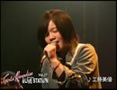 Girls Paradise Vol.27 ダイジェスト