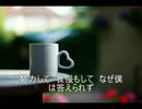 GUMI オリジナル　ありがとう