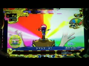 【パチンコ】CR忍魂　テスト