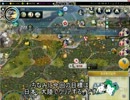 civ5 創造主 日本part4