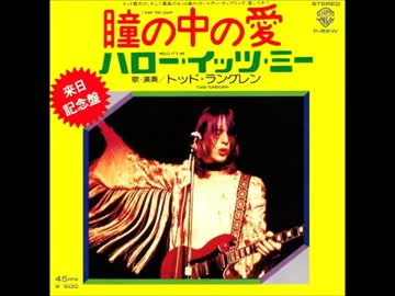 Todd Rundgren - I Saw the Light (1972)