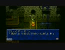 【実況】伝説の始まりテイルズオブファンタジア実況 #3【TOP】